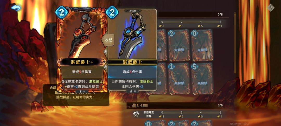 这皮肤强度有点太离谱了吧 1