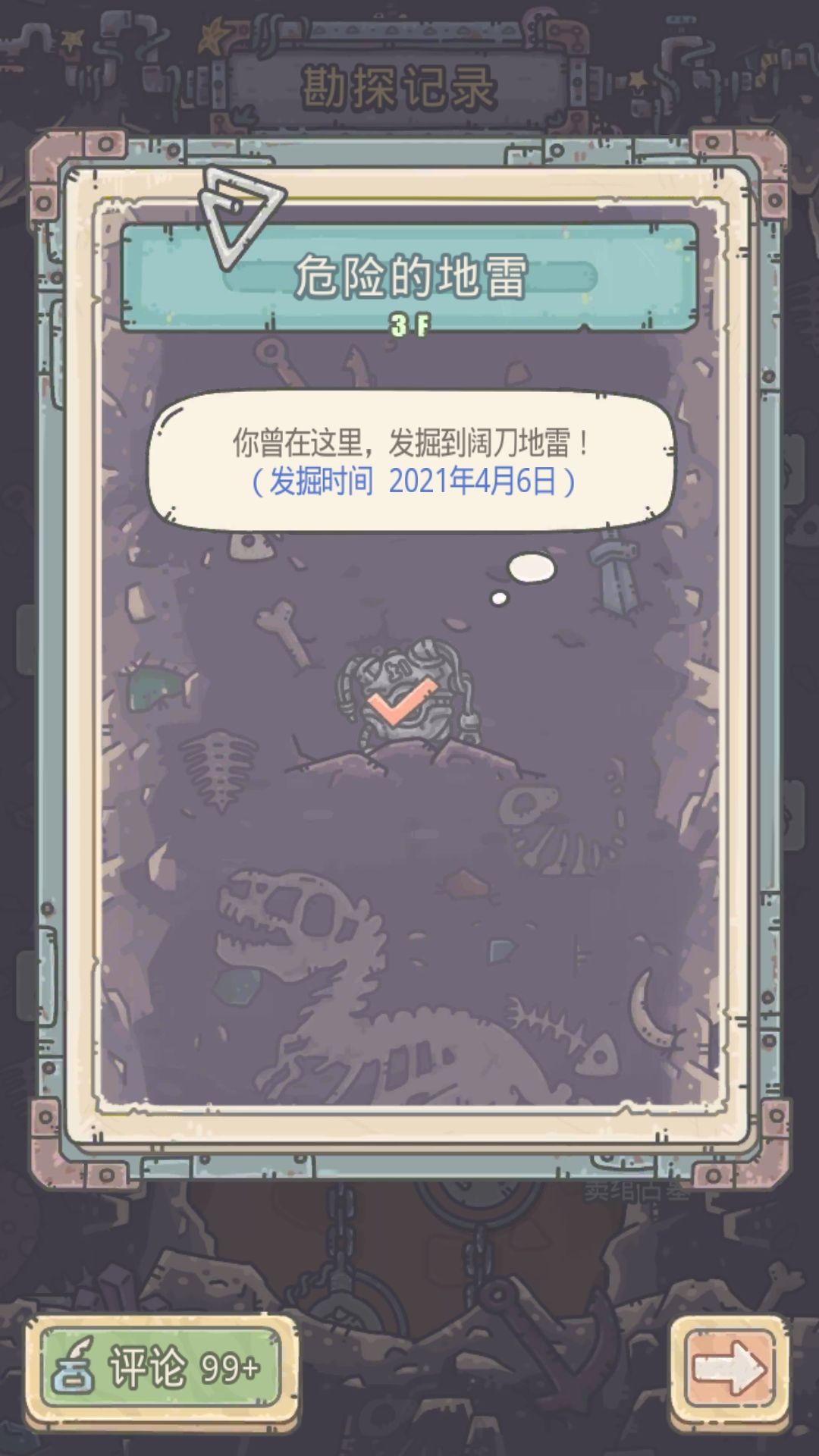 有没有比我拉的 2