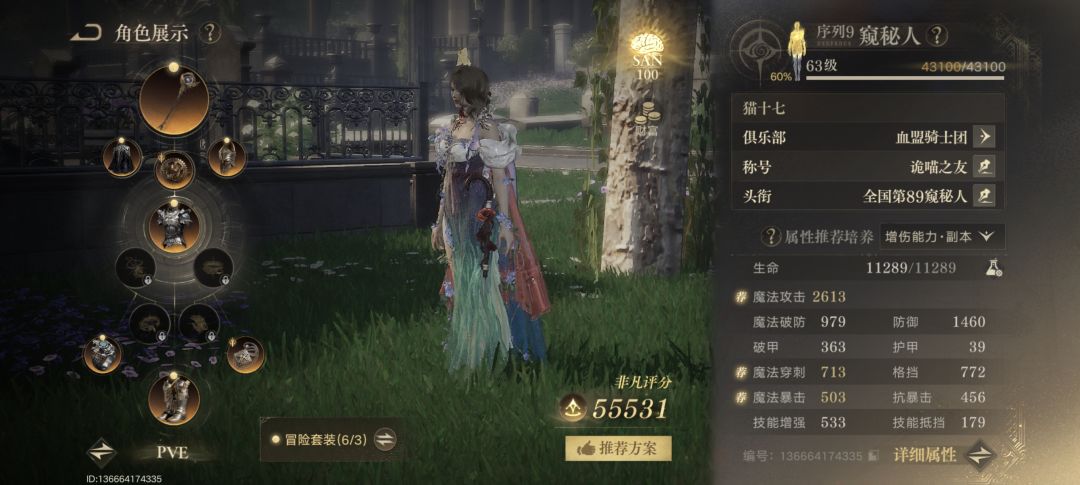 我也来试试 2