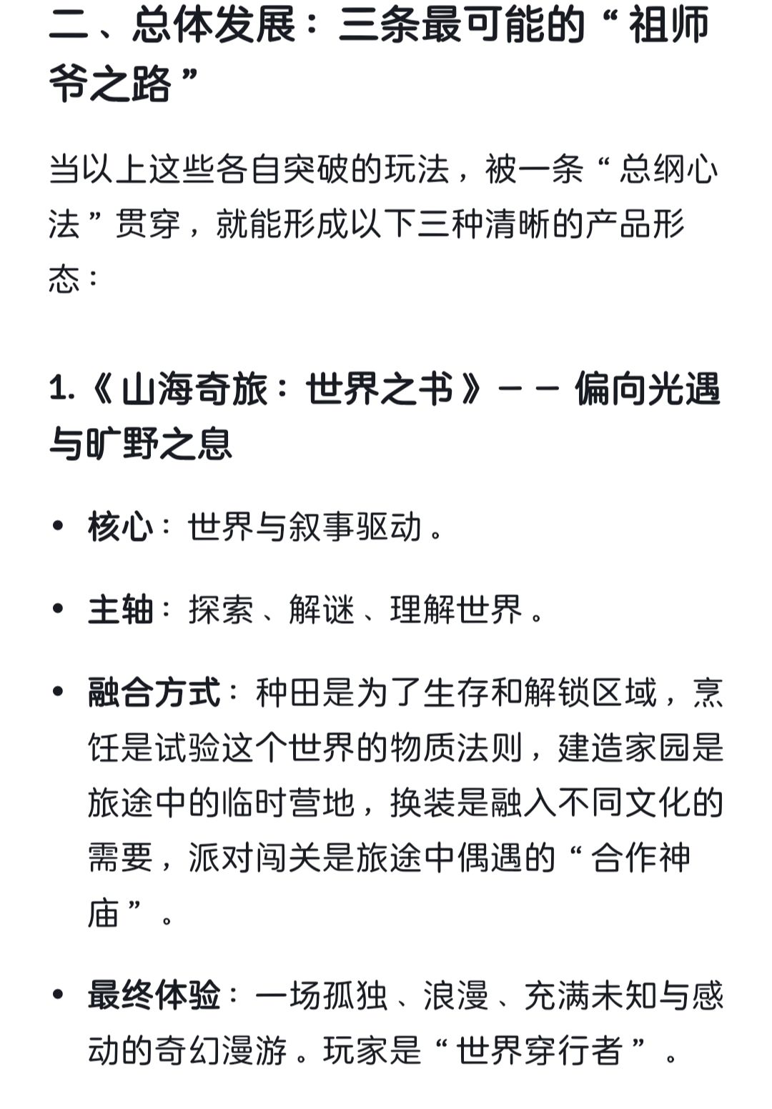 动态图片 6
