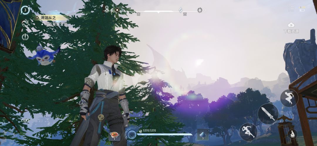 王者荣耀世界风景 2