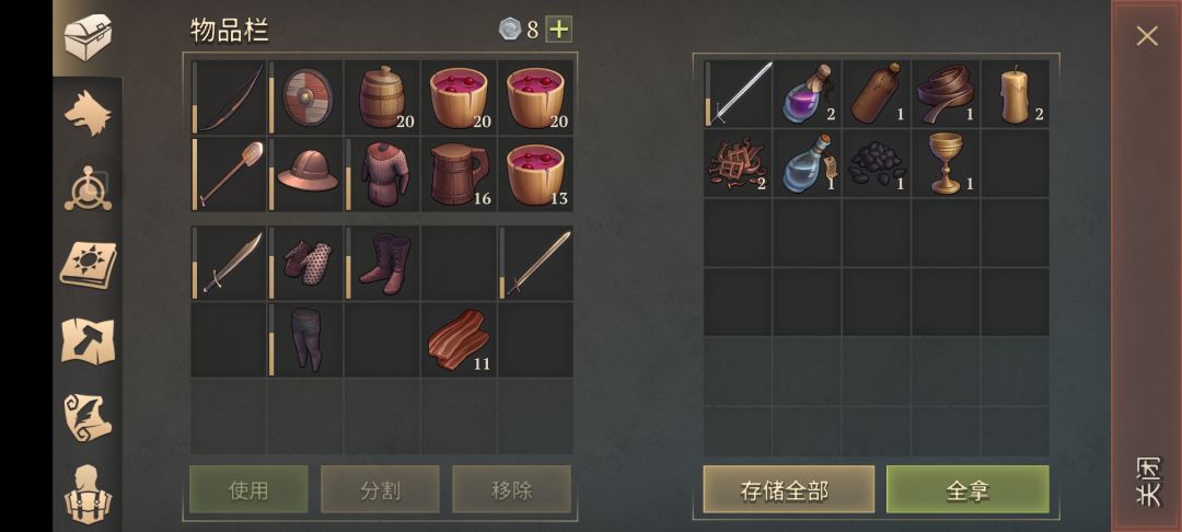 动态图片 2