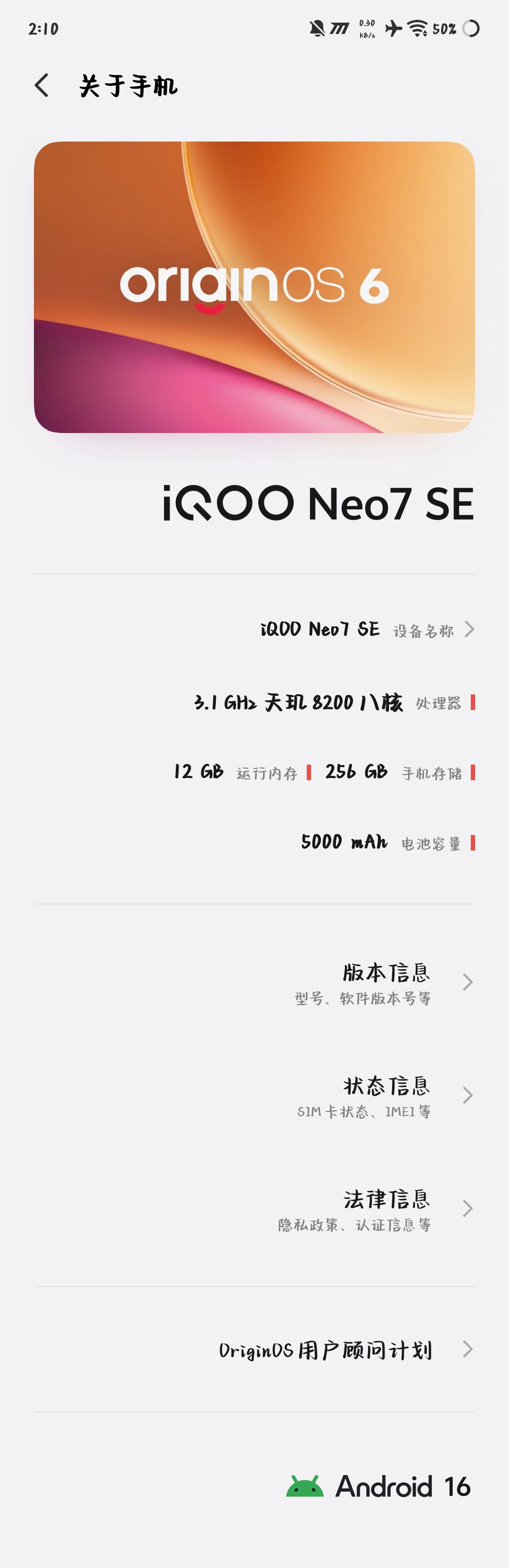 这俩货到最后一次大更新了 4