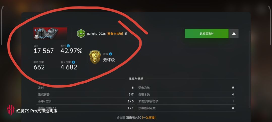 动态图片 9