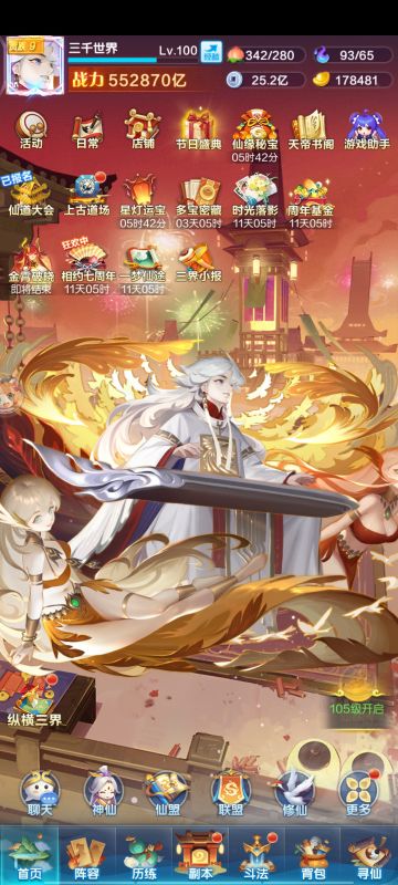 小氪人族成长日记第三十九天