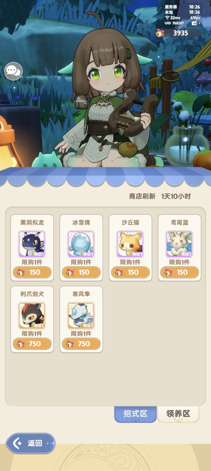 策划进来看看,这个是永远都不更新了吗?截图
