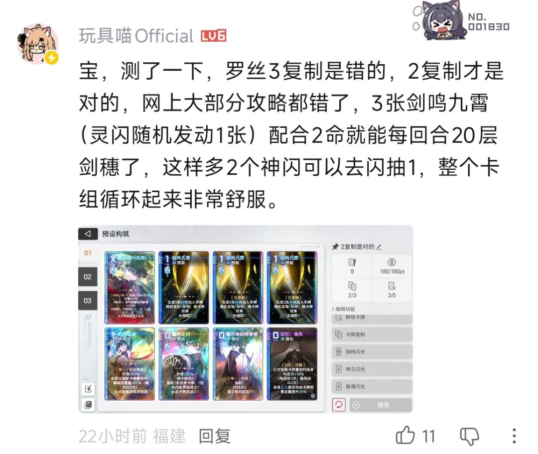 螺丝核爆卡组4复制or3复制? 2