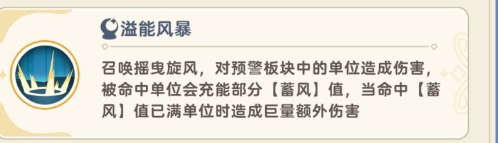 新龙截图