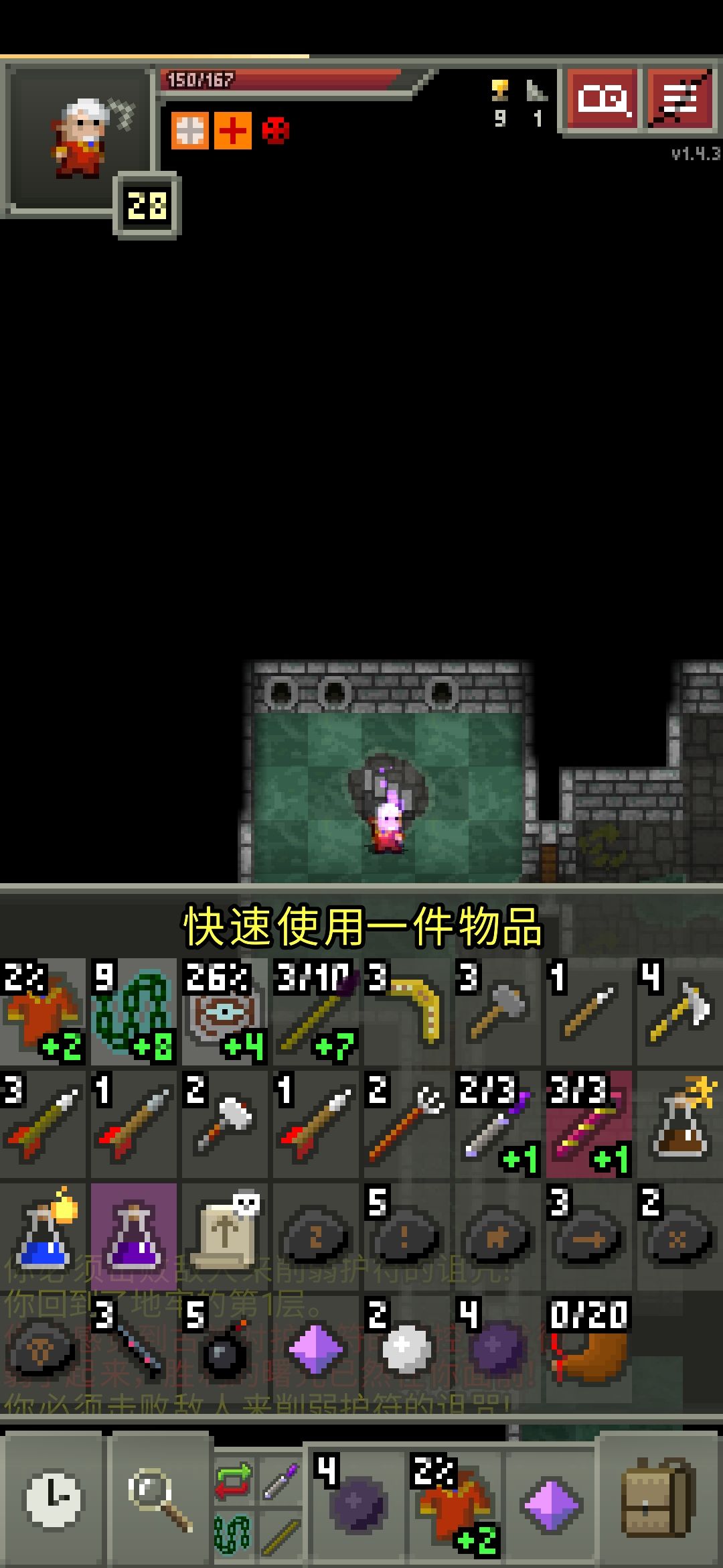 动态图片 2