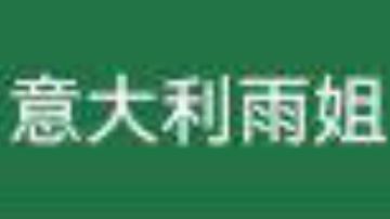 零门雨人卡带选择以及dpr对比