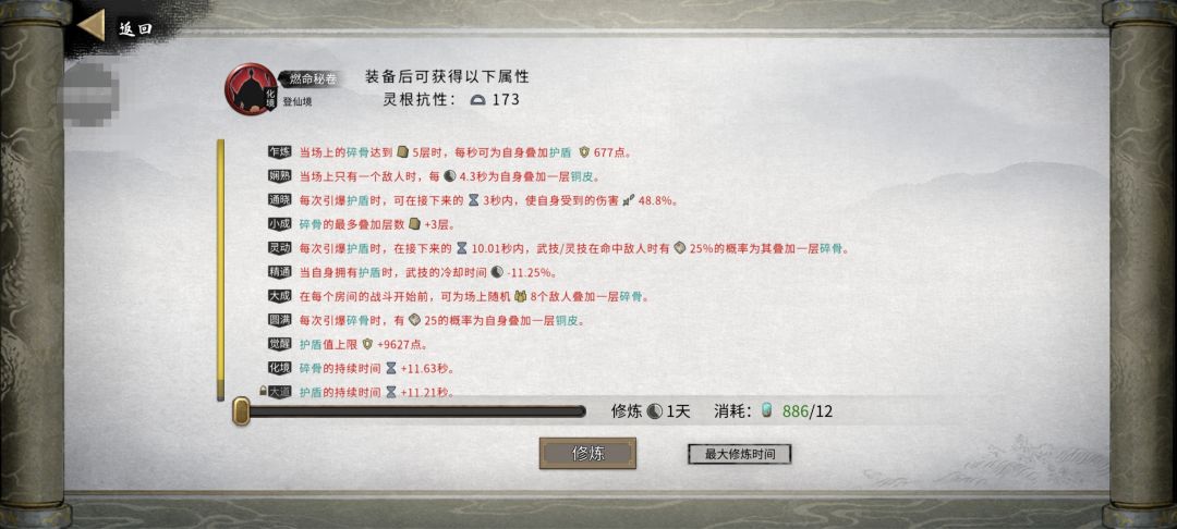 大哥们帮我看看这水剑没毛病吧。 2
