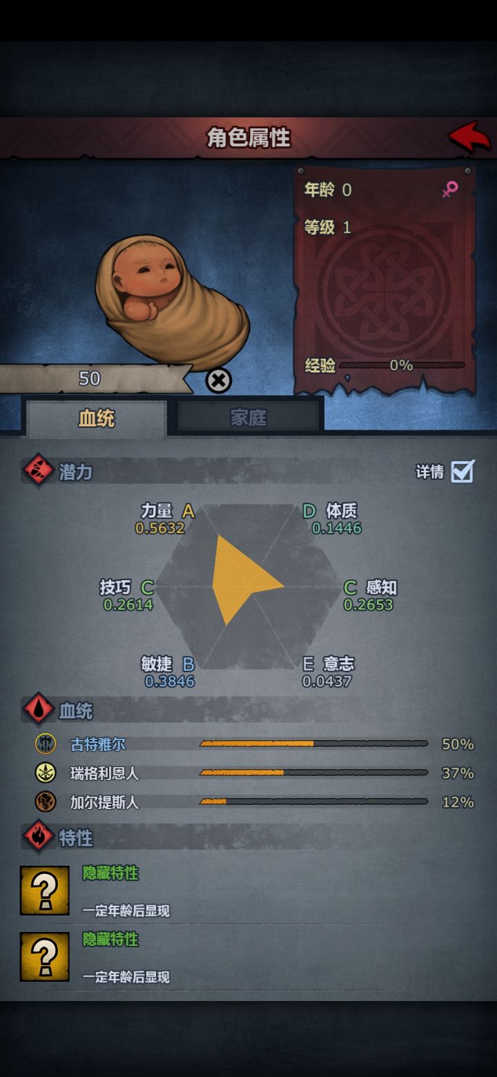 怎么来的50血截图