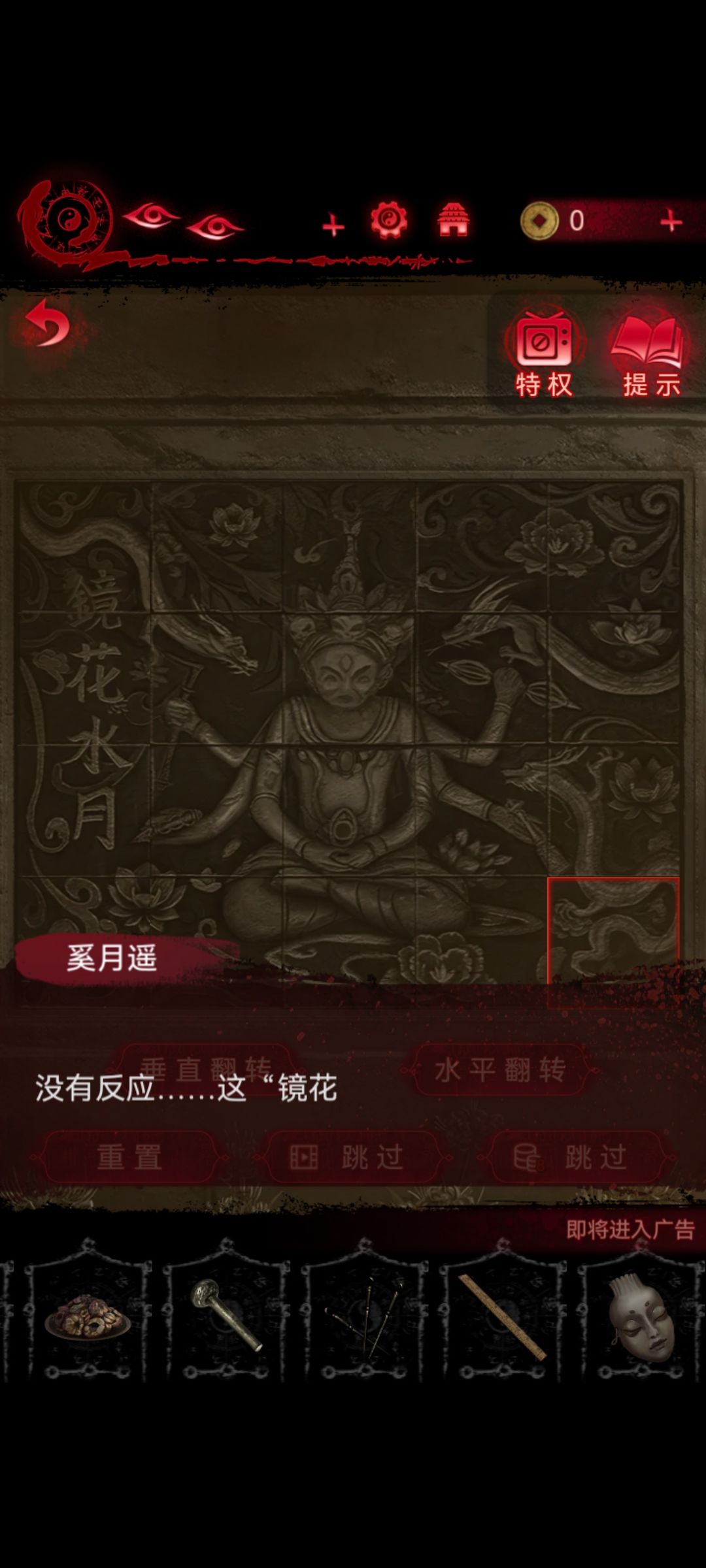 卡住了 1