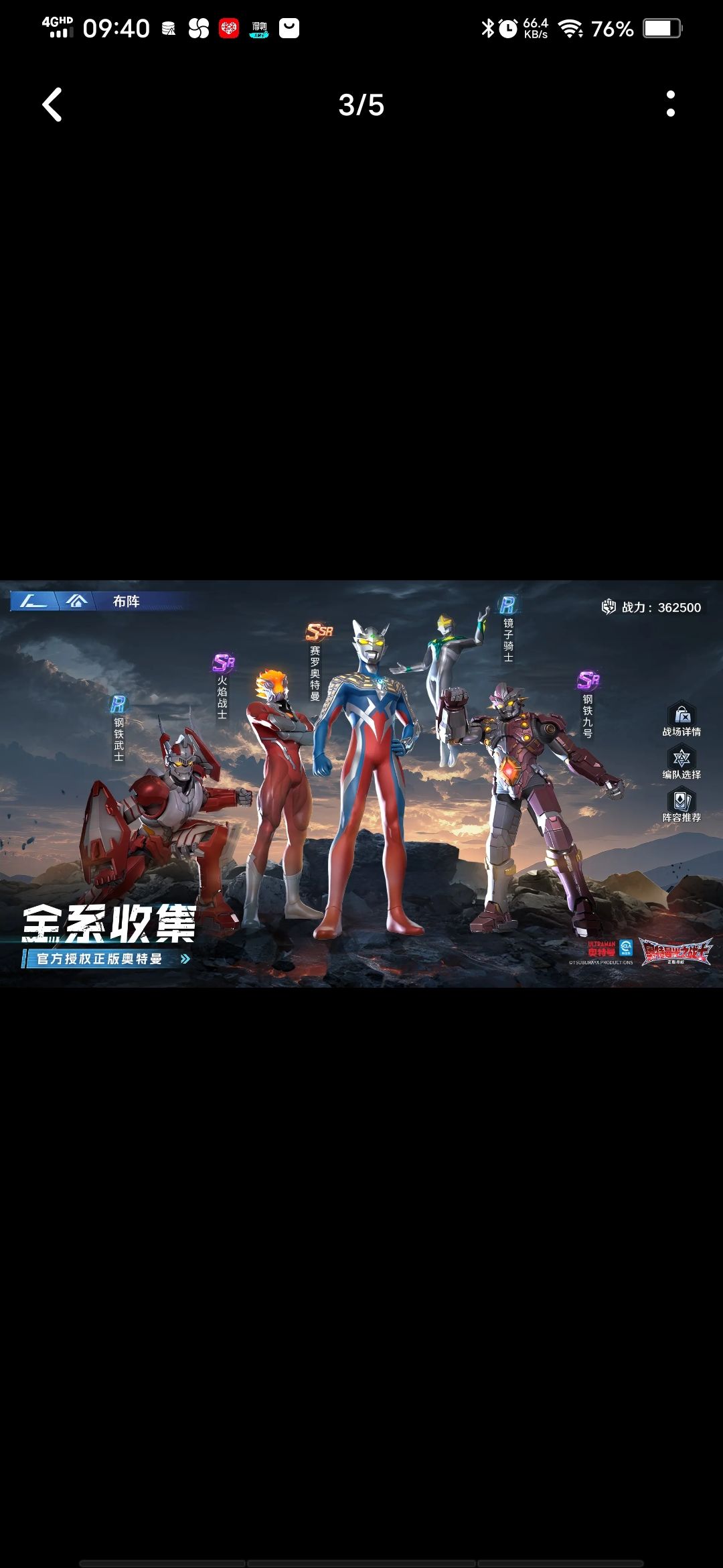 找回童年的回忆 1