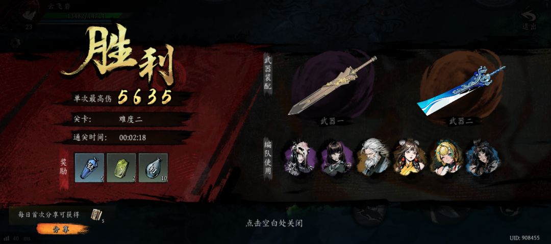 打卡!我的日常闯关! 1