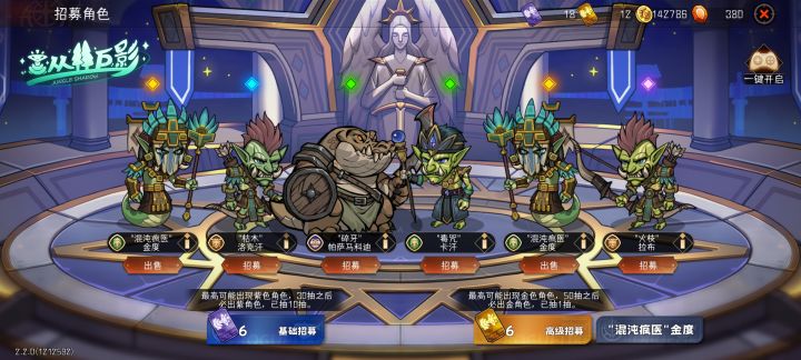 两个六连三条蛇截图