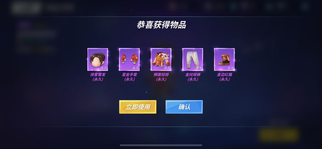 六周年快乐! 3