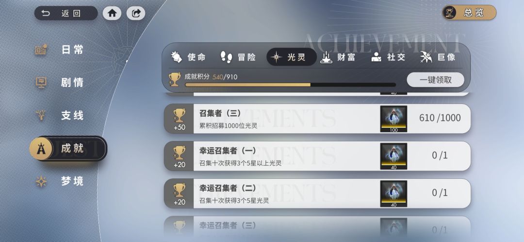 这意思是610抽?虽然出货慢, 2