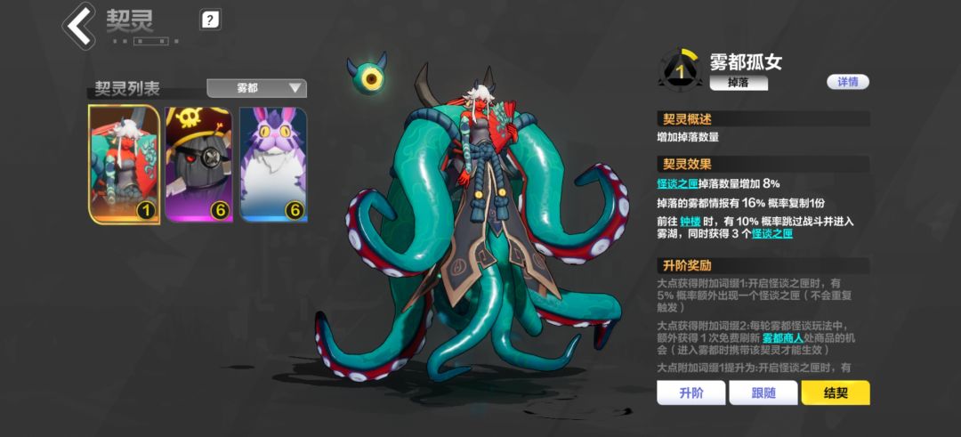 大佬们求个好的策略 5