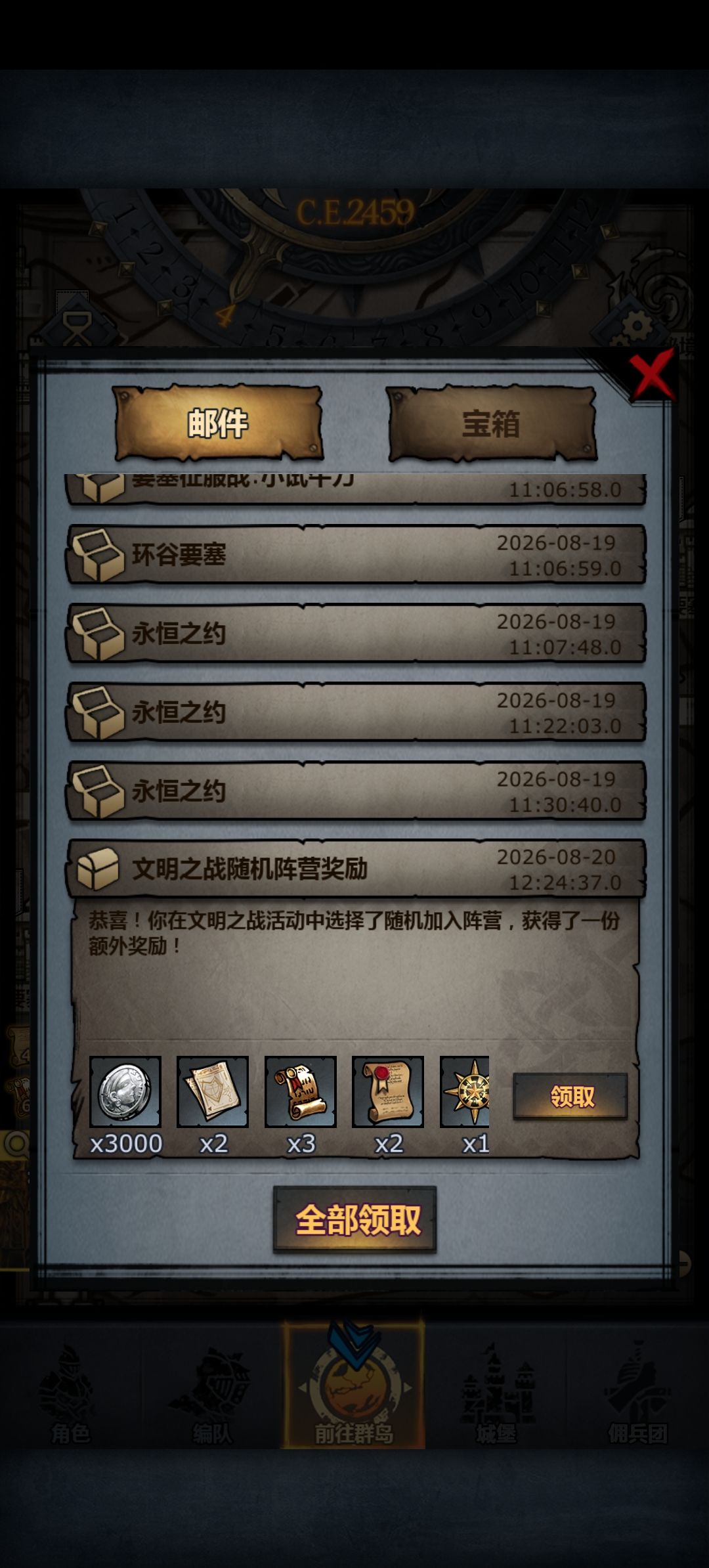 终于随到不人多的了。 2