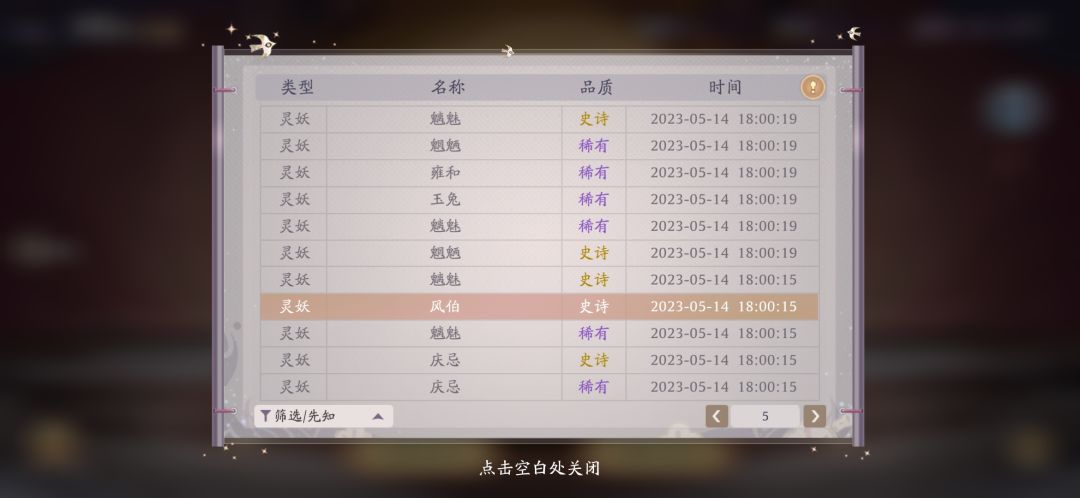 动态图片 5