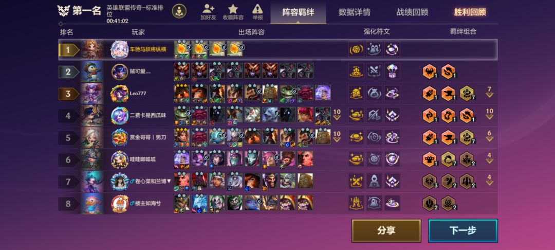 两家都差一张 1