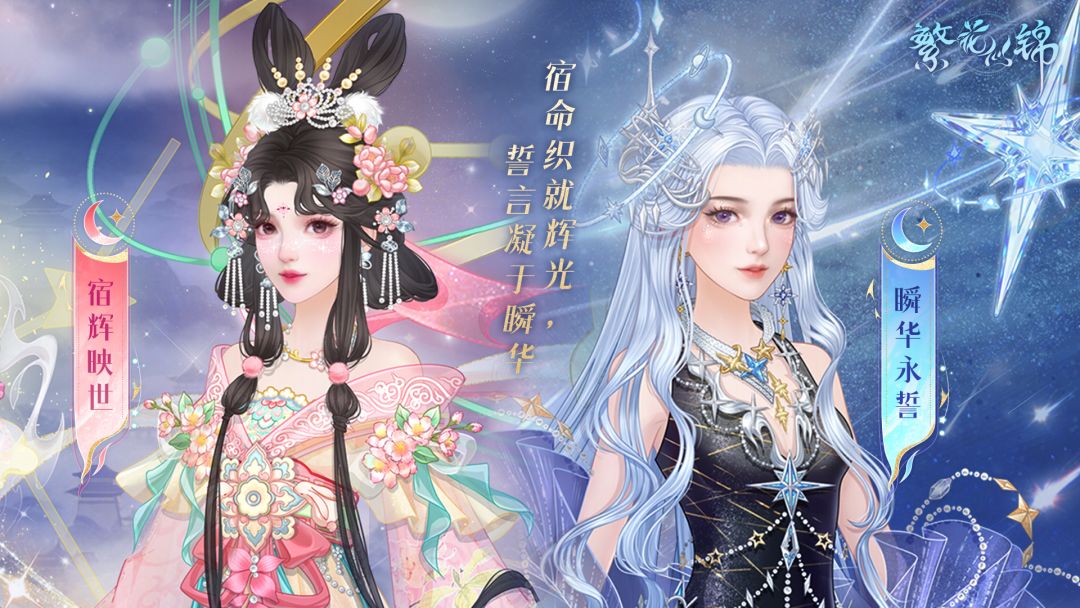 繁花壁纸 | 绝美高清壁纸放送~（四十一）截图
