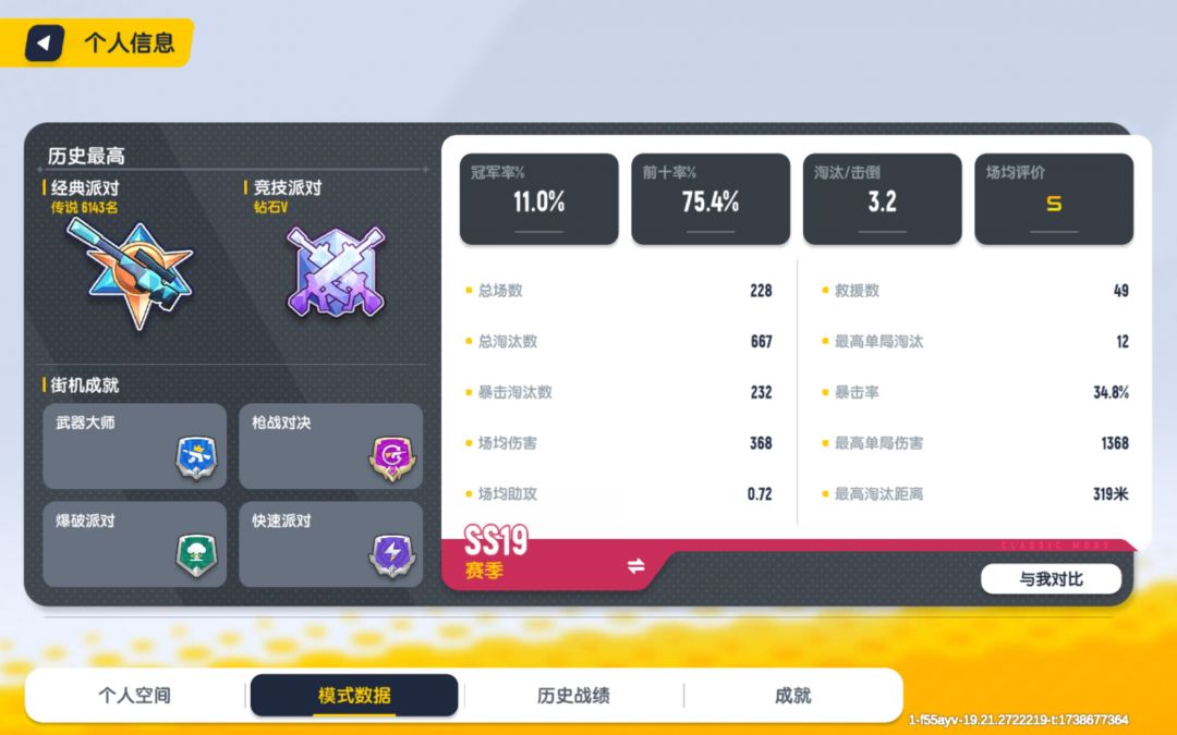 动态图片 6