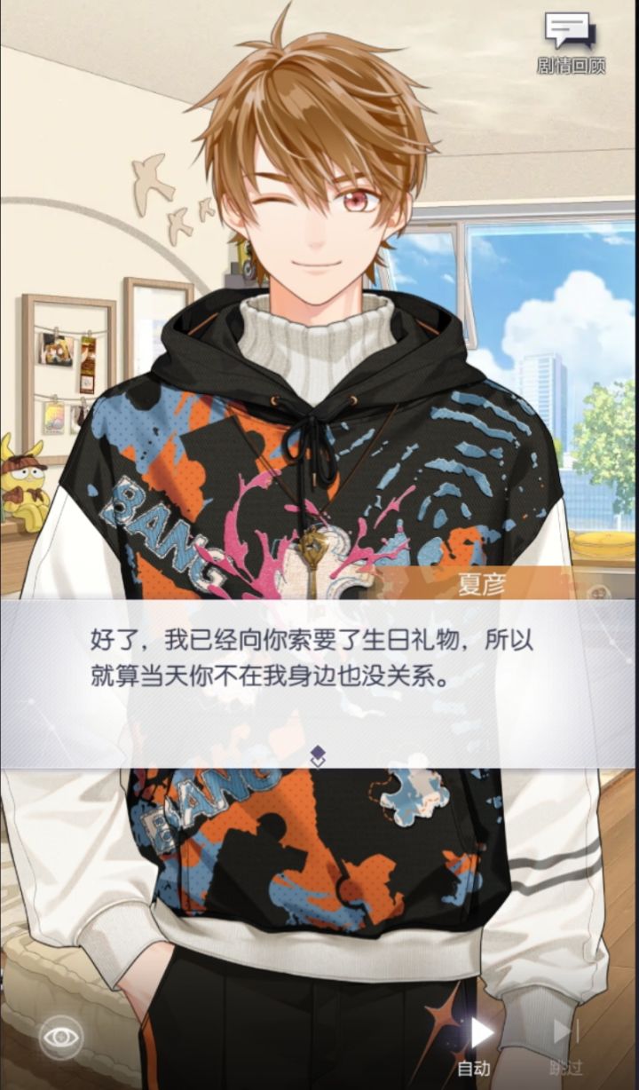 小狗wink截图
