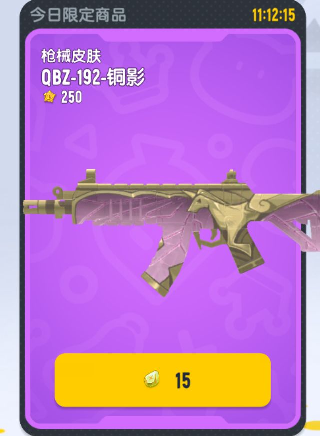 SS24珍藏召唤活动大奖汇总③史诗品质 2