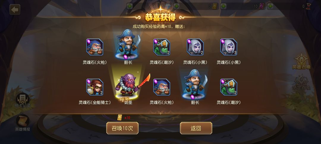 太舒服了 1