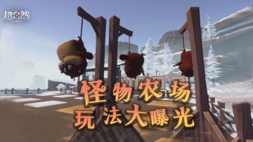 《重生之我在超自然当农场主》