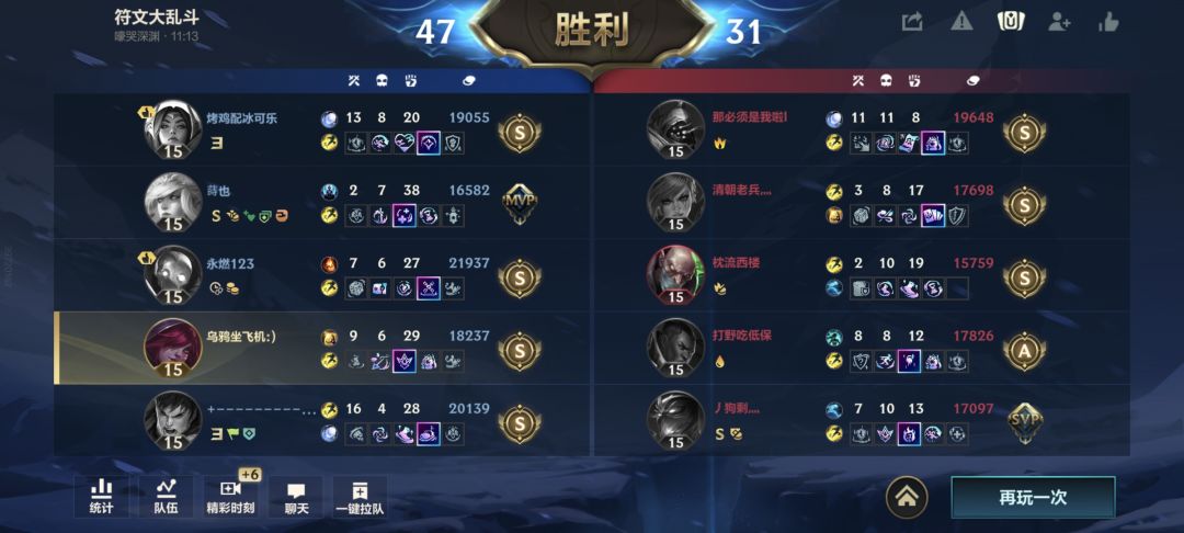标最多的一把 1