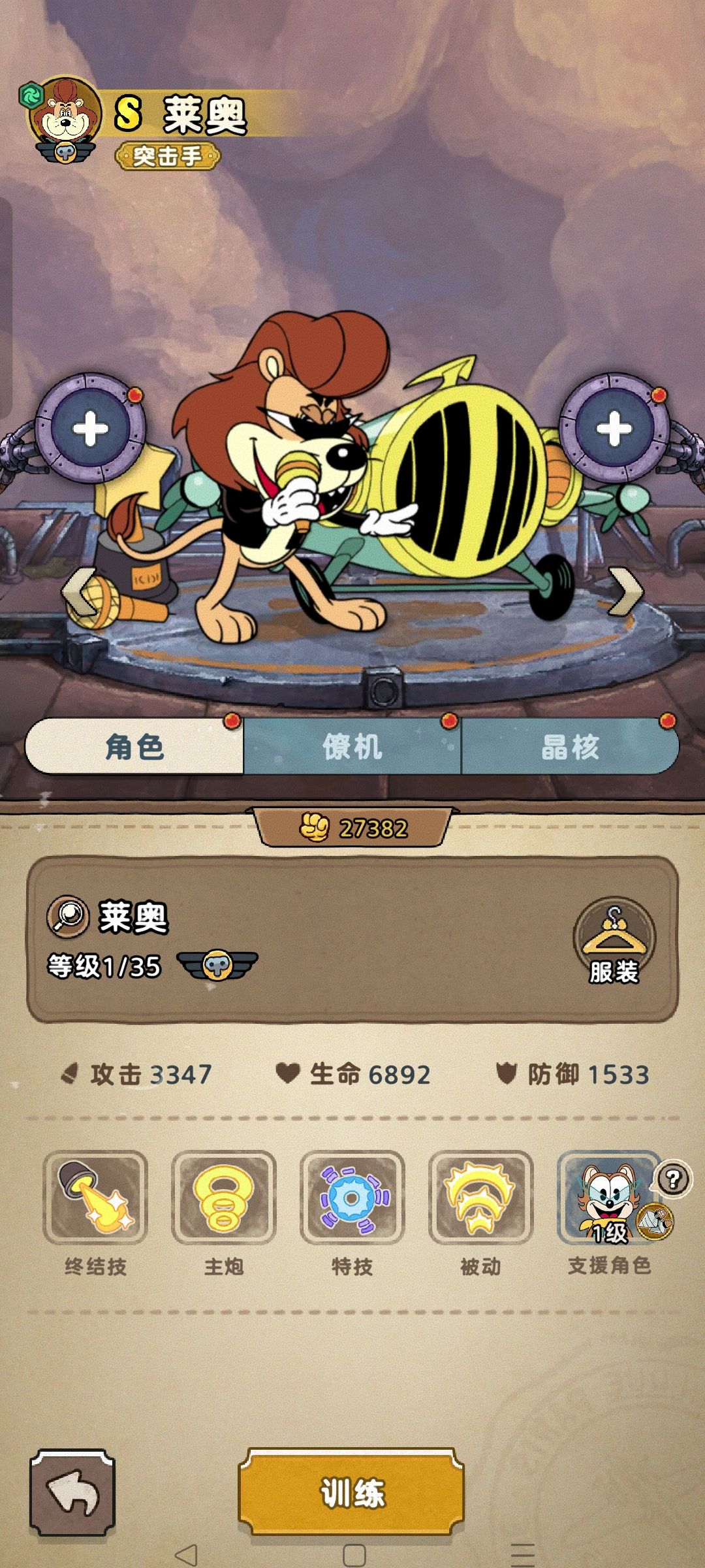 什么逆天爆率 1