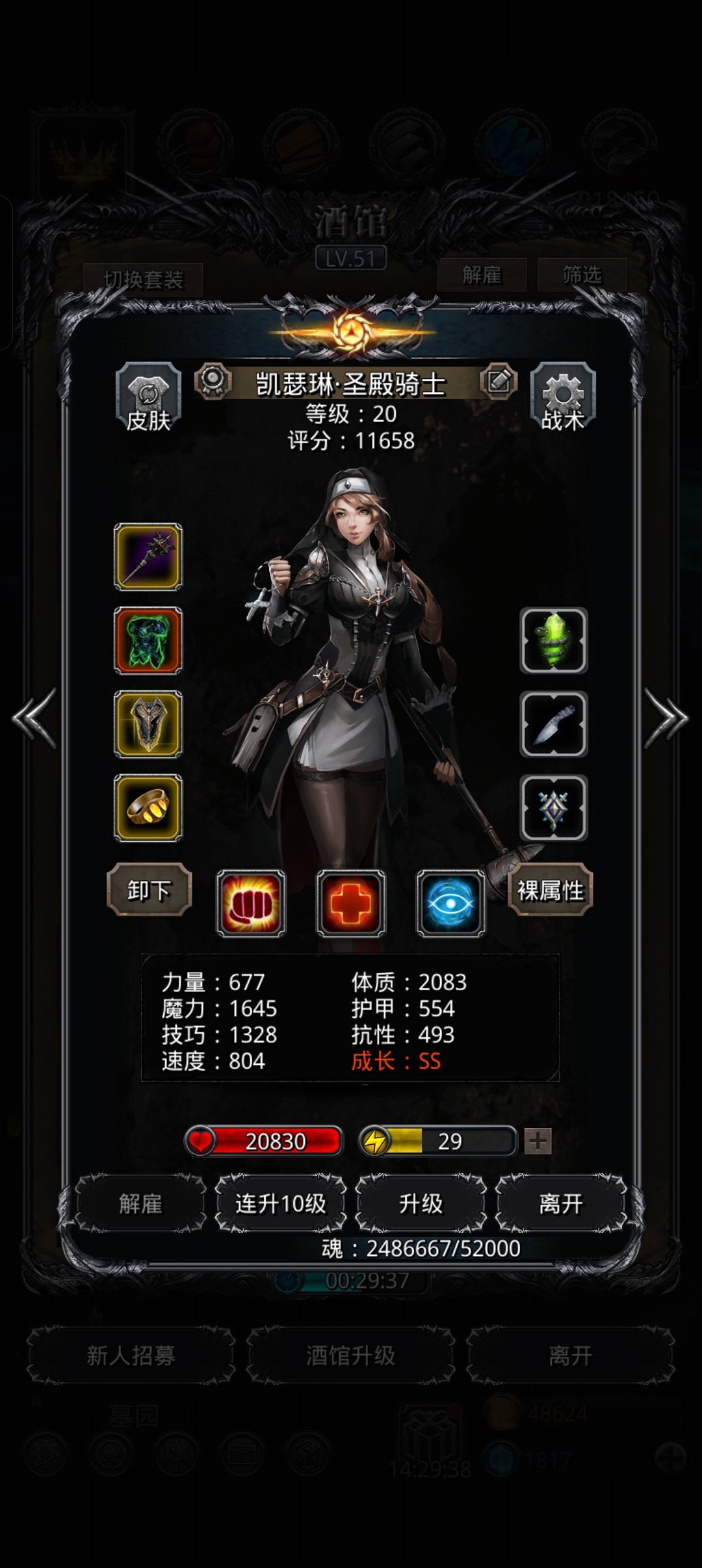 听说全门甲很高很难搞？ 5