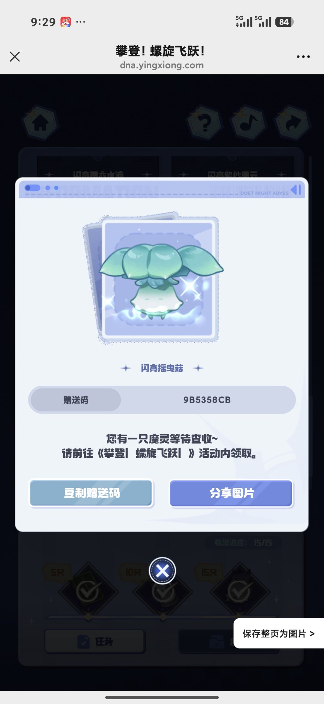 自取自取 1
