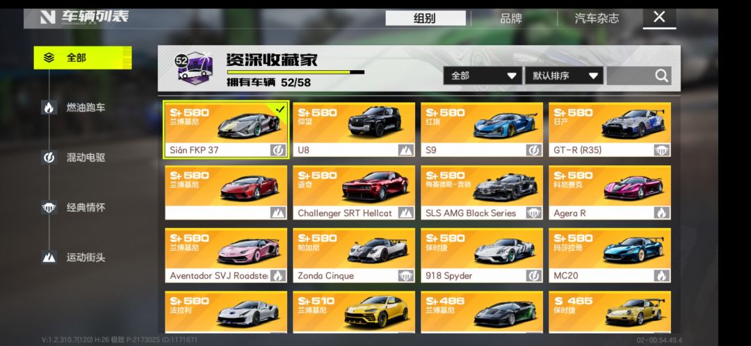 有谁的小巧手会整贴纸之类的 1