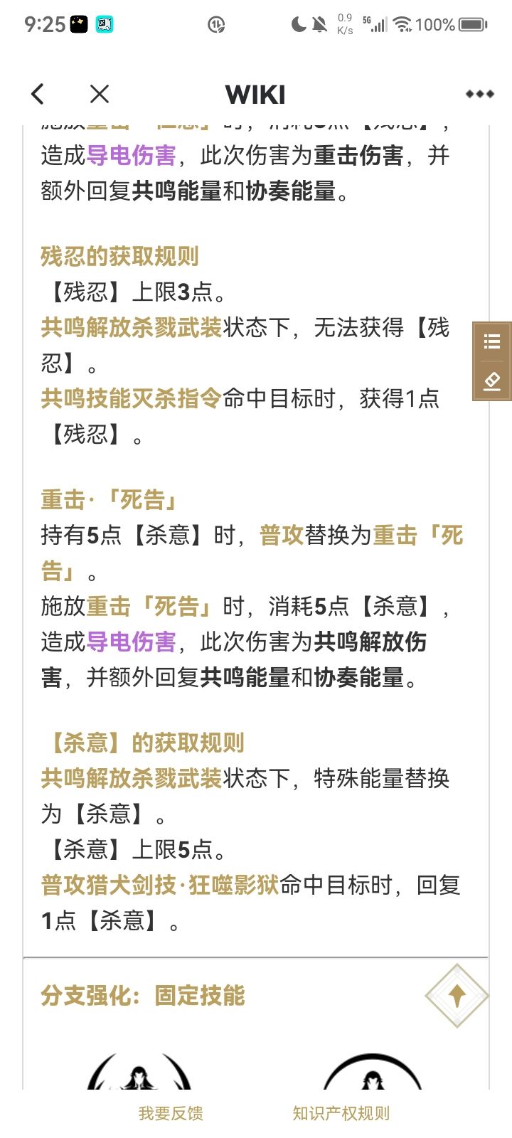 孩子们，珂莱塔不过是个拙劣的模仿者罢了 3