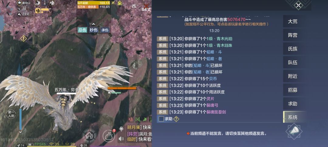 百分百掉五气石碎片,笑死 1