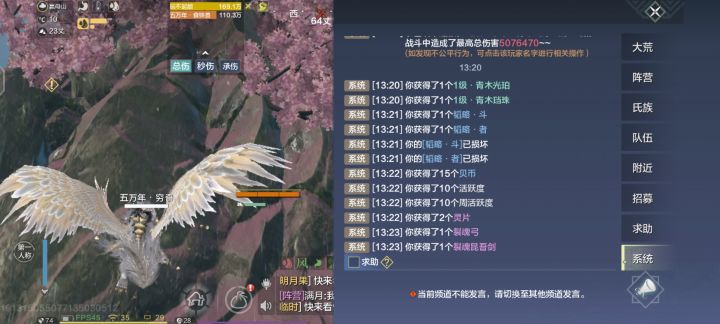 百分百掉五气石碎片,笑死截图