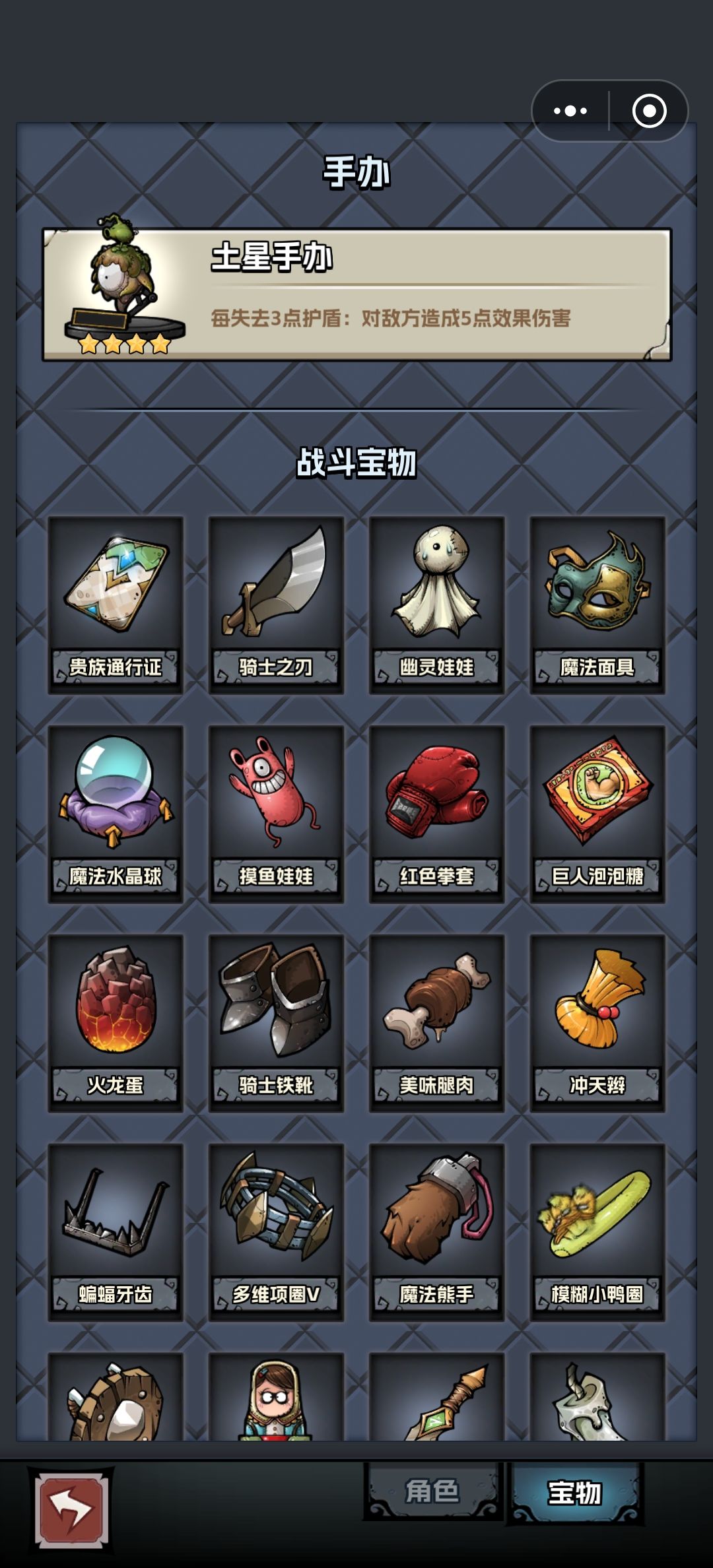 能用么?大佬们 3