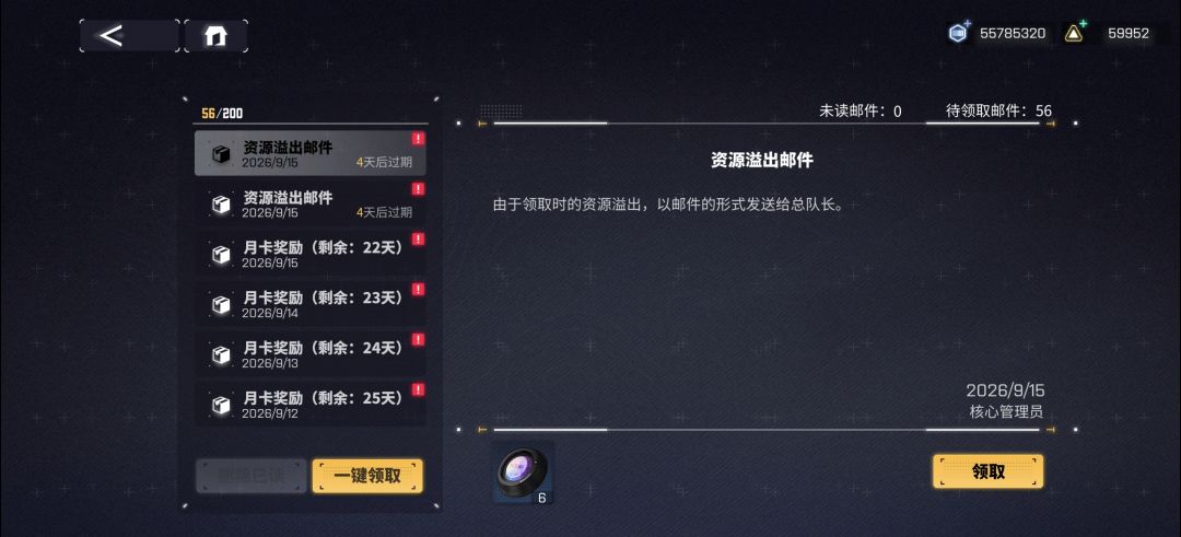 子弹就绪-坐等更新 2