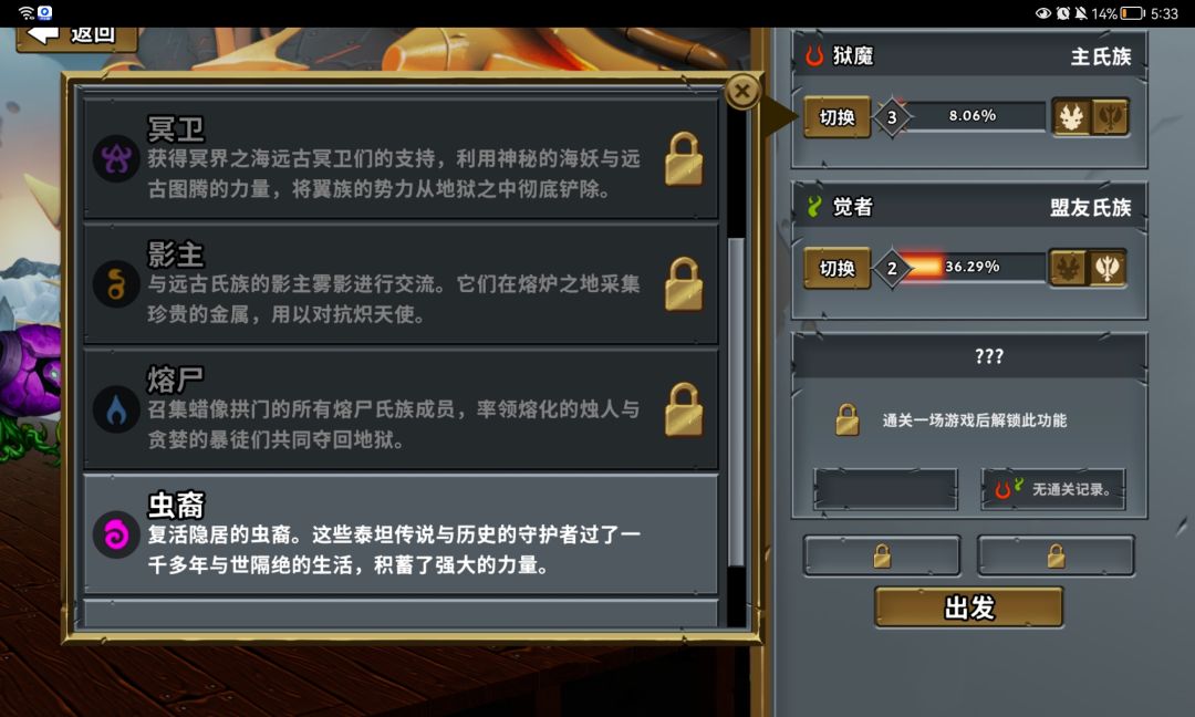 买了但没到货啊 2