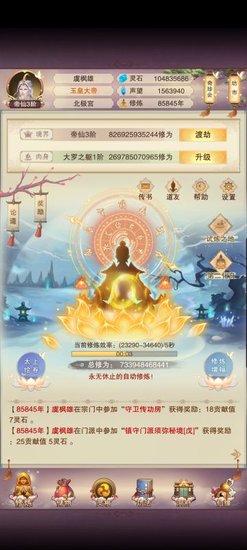 青云吃饼顺便记录啦