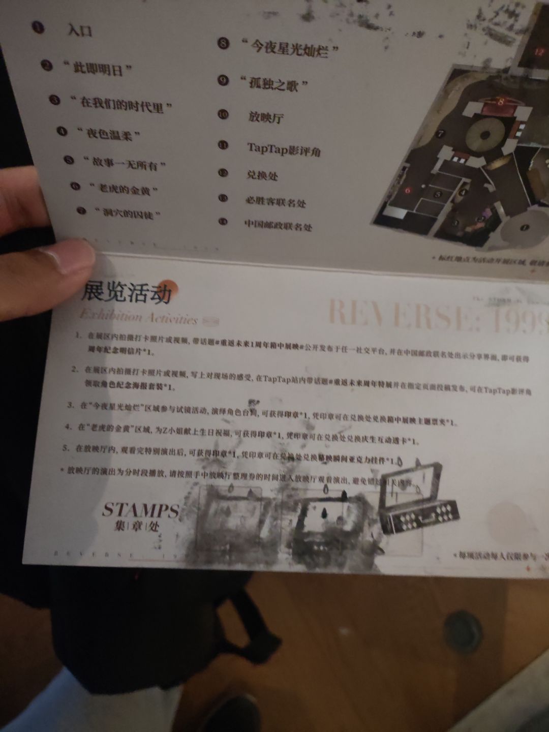 印章被回溯了,悲( 2