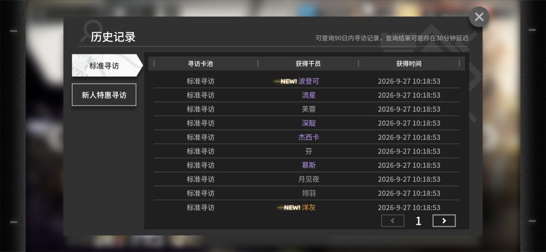 忍不住了 1