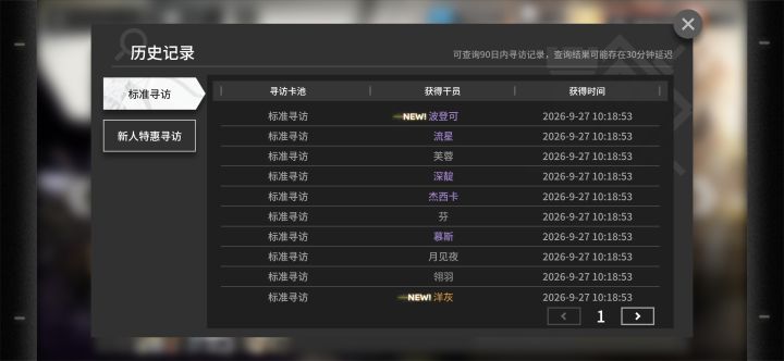 忍不住了截图