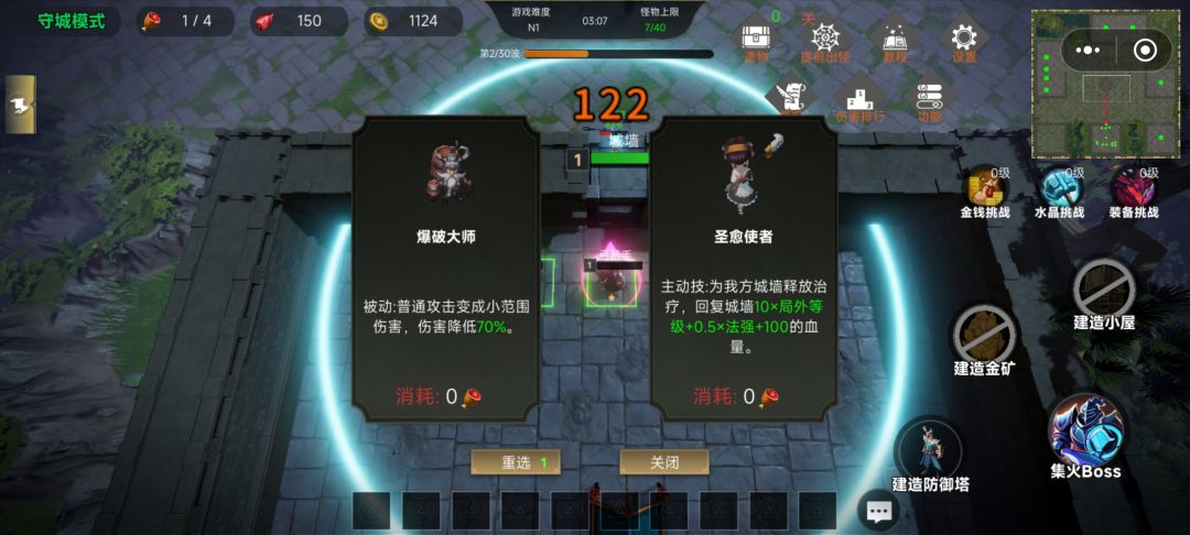 像猛鬼宿舍一样的塔防 3