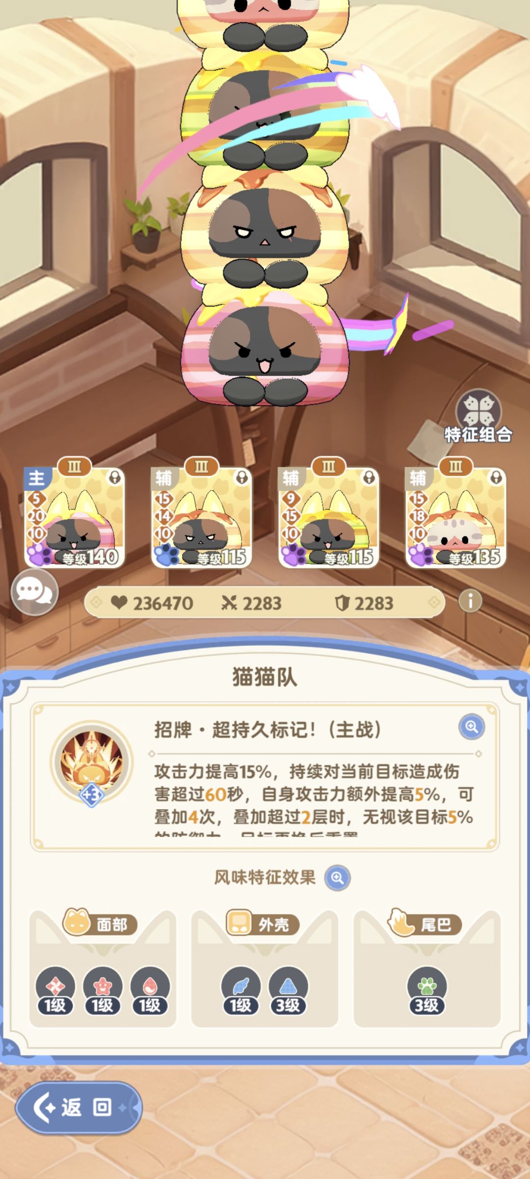 记录贴:三转前服侍 3