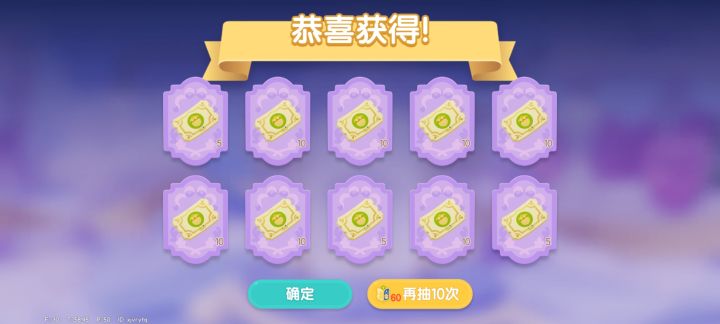 😭😭😭😭是出bug了吗截图
